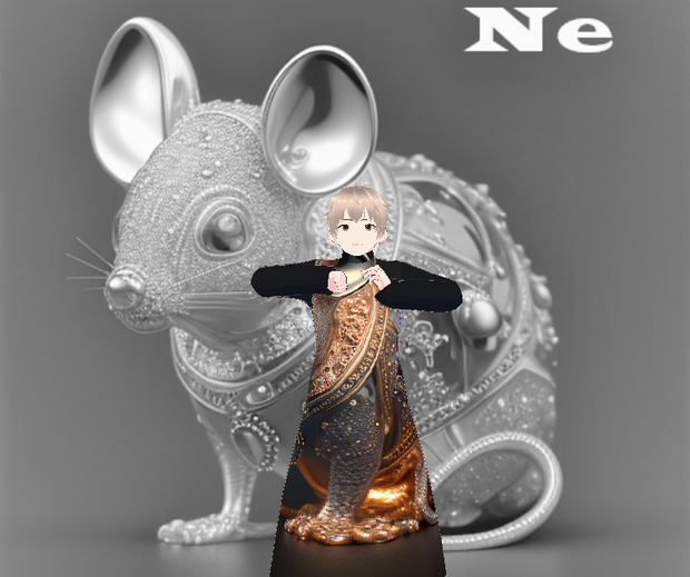 Ne