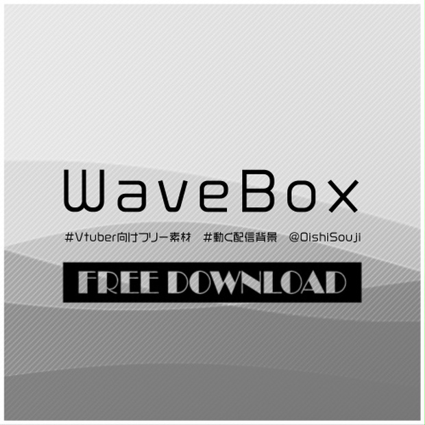  WaveBox 5 BOOTH BOOTH