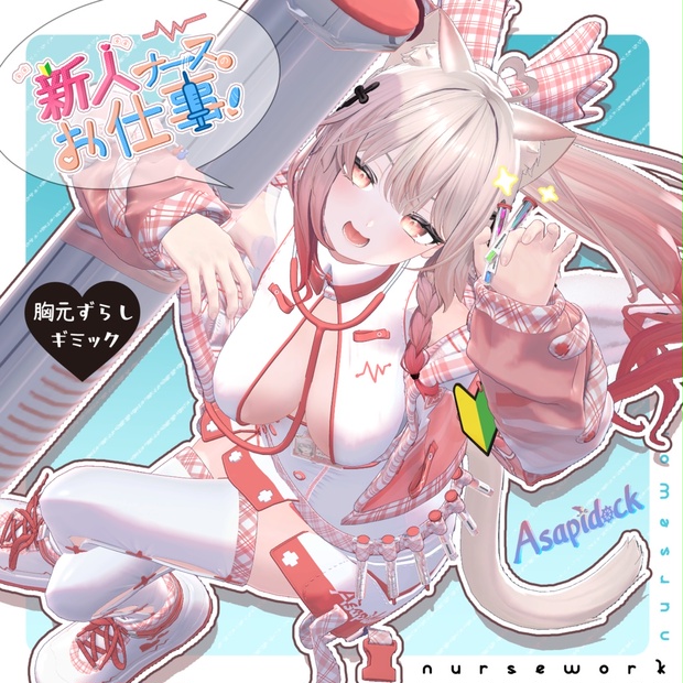 Link Preview Image
