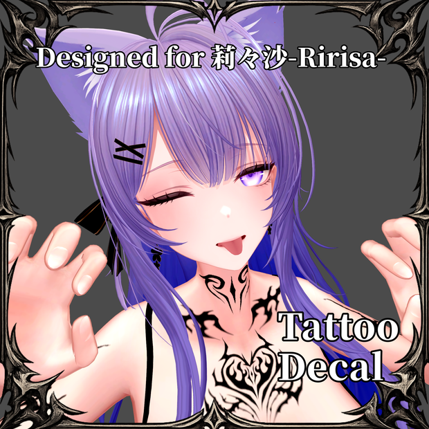 Designed for 莉々沙-Ririsa-   Tattoo Decal
