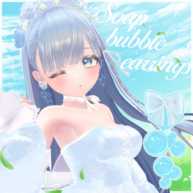 シャボン玉イヤリング　*soap bubble earrings