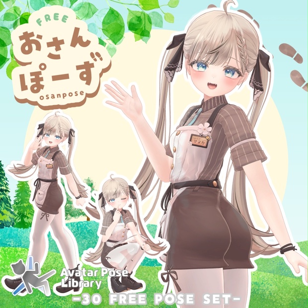 BOOTHサムネイル