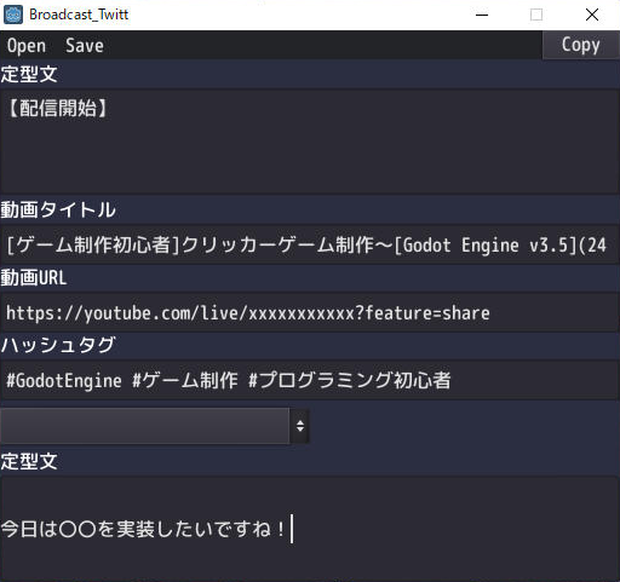 Broadcast Twitt