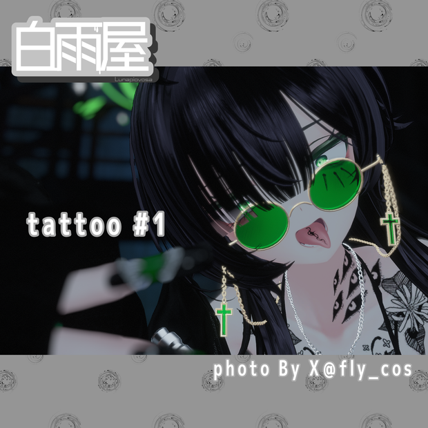 hakuuya_tattoo_#1