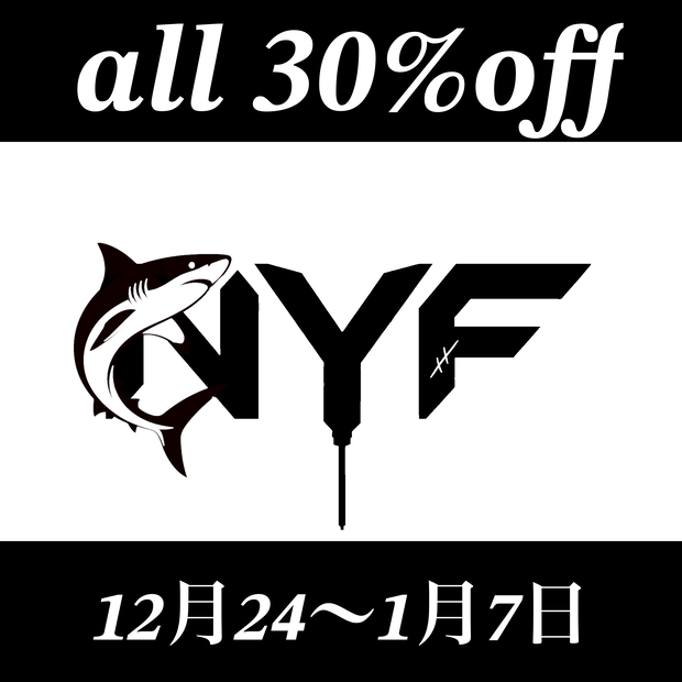 🦈セールのお知らせ🦈