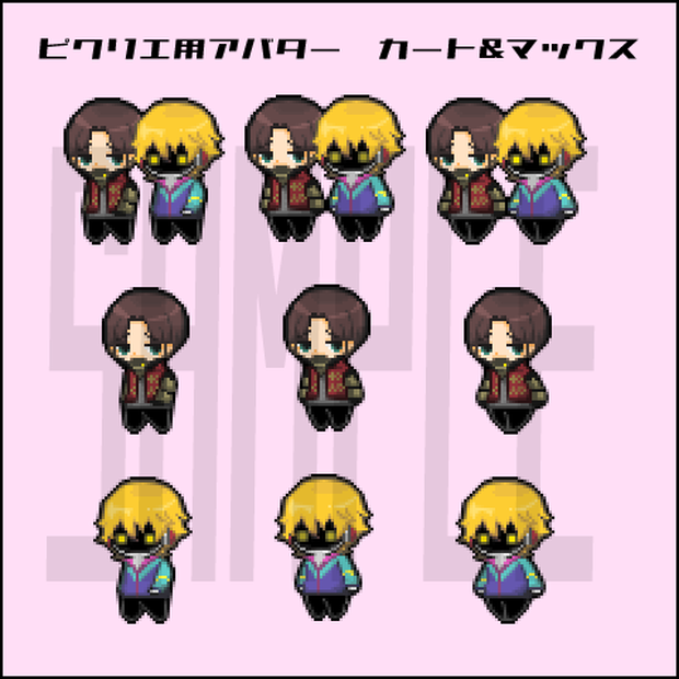 ピクリエ用アバター