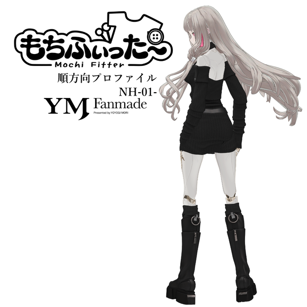 【もちふぃった～】NH-01-用 変換プロファイル【YMファンメイド】