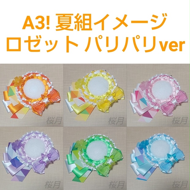 最も ﾊﾝﾄﾞﾒｲﾄﾞ 新品 ｸﾞｰﾌｨｰロゼット アクセサリー Saimagaram Com