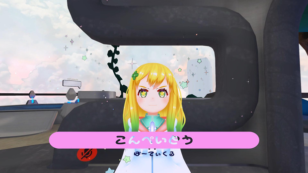 こんぺいとうパーティクル