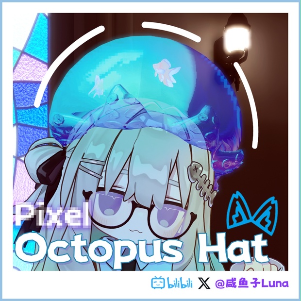 Octopus Body Unity Vrchat 🐙ピクセルのタコ帽子🐙Pixel Octopus Hat【MA対応/VRChat】 - FURRY Luna_ko - BOOTH