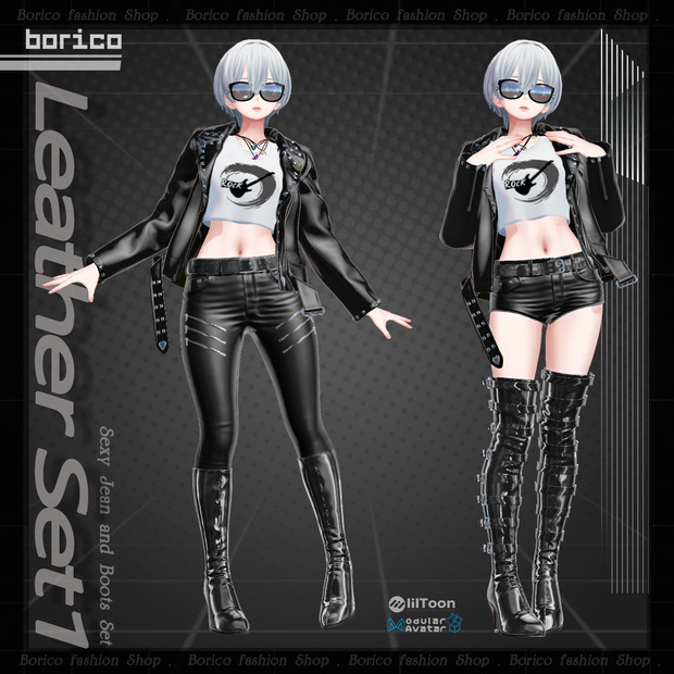 セクシーレザーセット1( Sexy Leather set1 )