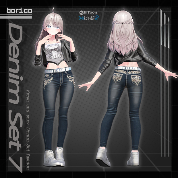 セクシーなデニムセット7( Sexy Denim set 7)