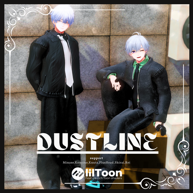 【Free】- Dustline - 【6アバターセミ対応】