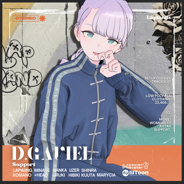 -D.GAVIEL-【11アバター対応】
