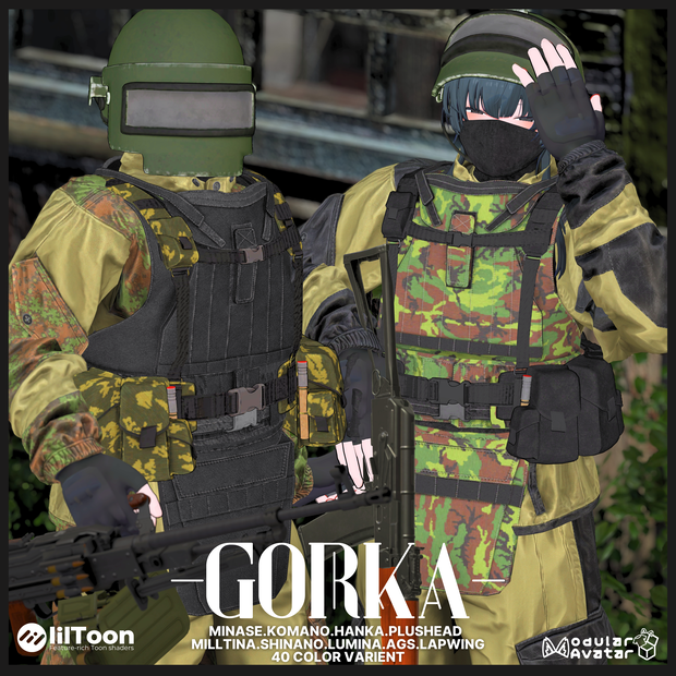 -Gorka-【11アバターフルセット】