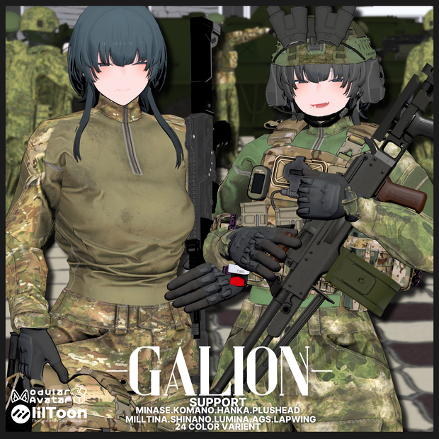 - GALION - 【11アバターフルセット】