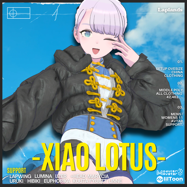 【男性&衣装追加】-Xiao lotus-【男女14アバターフルセット】