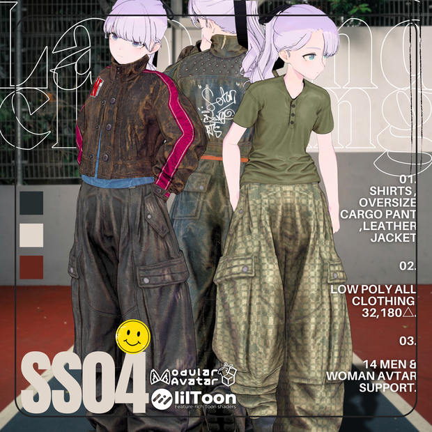 -SS04-【14アバターフルセット】