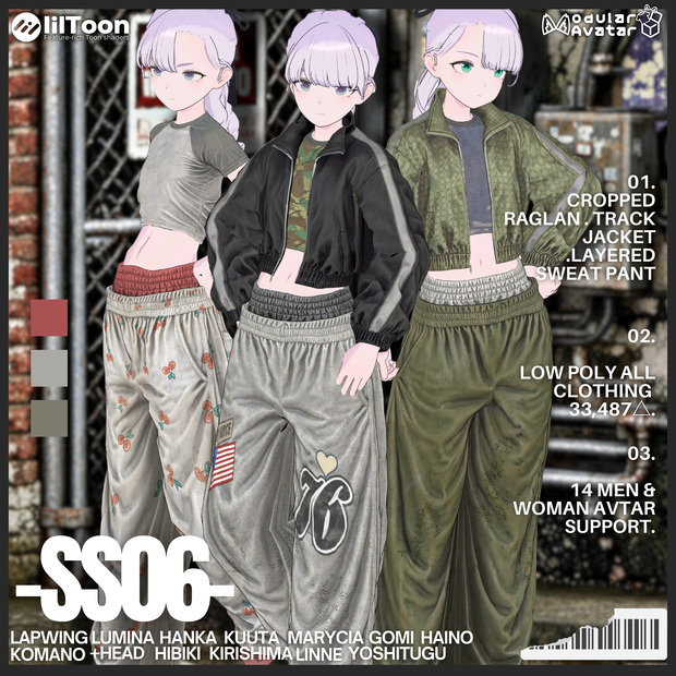 -SS06-【14アバターフルセット】
