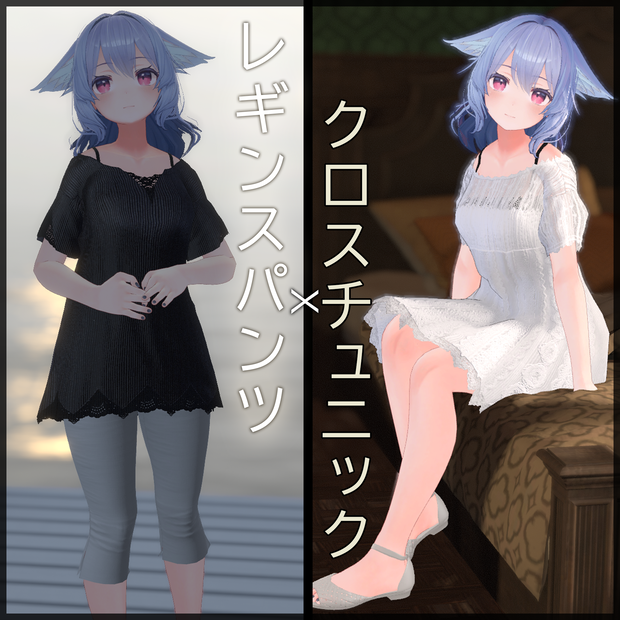 「桔梗」ちゃん用 クロスチュニック×レギンスパンツ