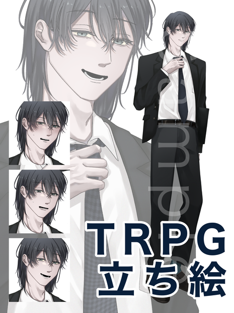 【TRPG用立ち絵】スーツ姿の男性2_表情差分有