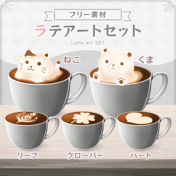 コーヒーアート】ねこ