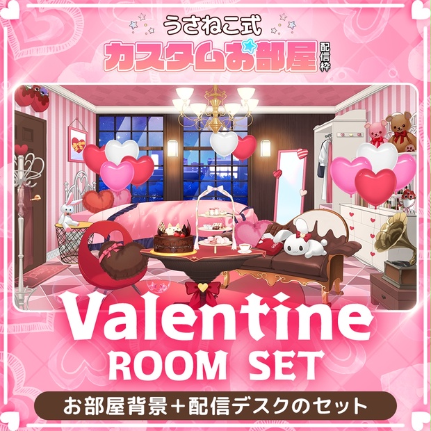 うさねこメモリー - BOOTH