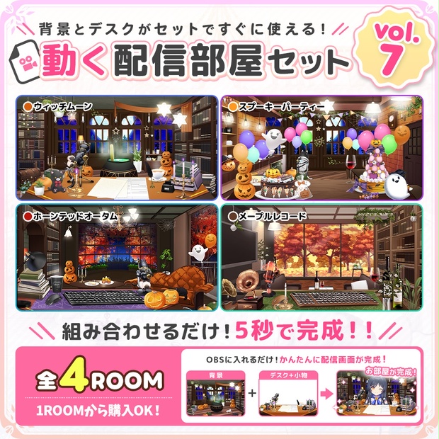 うさねこメモリー - BOOTH