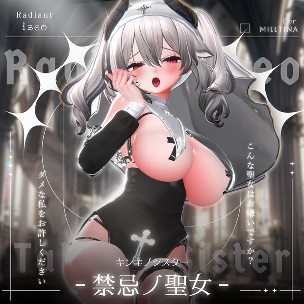 【༺♰ 禁忌ノ聖女 ♰༻ 】Sister 10アバター対応Radiant-iseo