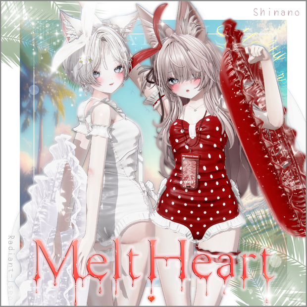 【💗メルトハート💗】Melt heart 17アバター対応Radiant-iseo