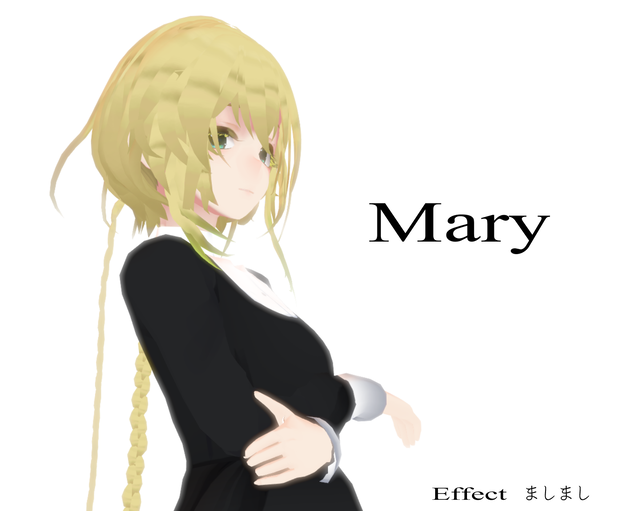 MMDモデル　【Mary】
