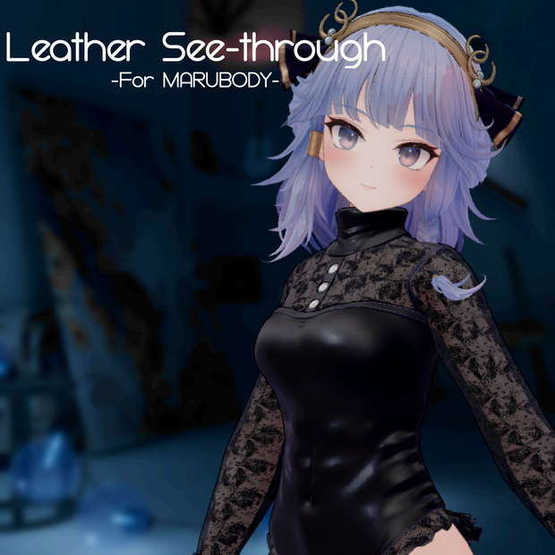 [MARUBODY用]Leather See-through