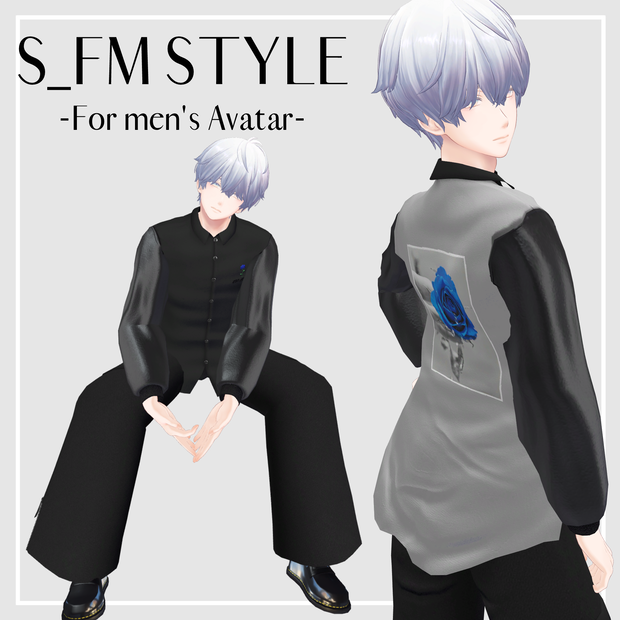 [4アバター対応]S_FM_STYLE