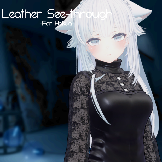 「珀杏用」Leather See-through
