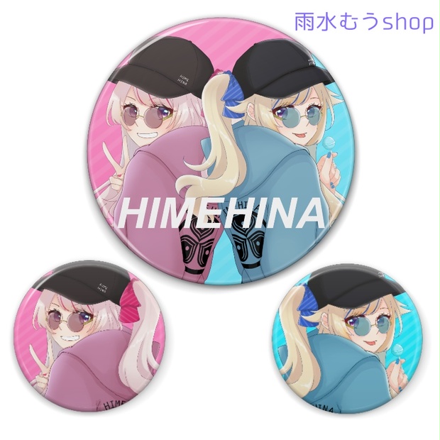 HIMEHINA パーカー缶バッジ - 雨水むうshop - BOOTH