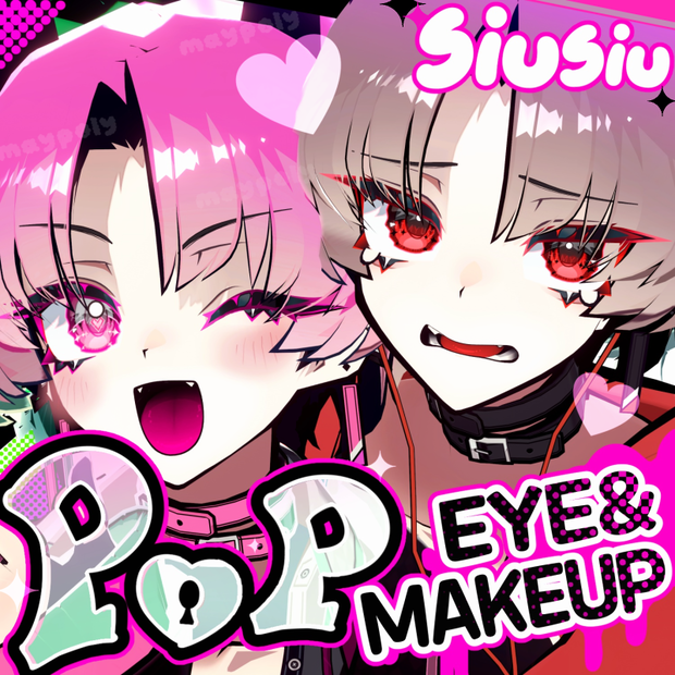 【SIUSIU】🍭POP Makeup & Eye📸