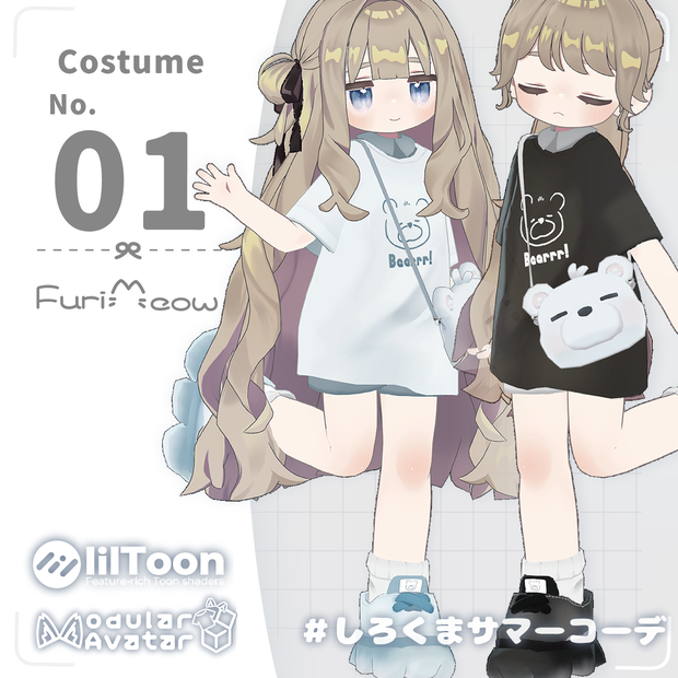 ୨୧ まめふれんず対応 ୨୧  しろくまサマーコーデ 🐻‍❄️