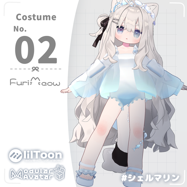 ୨୧ まめふれんず対応 ୨୧ シェルマリン🐚