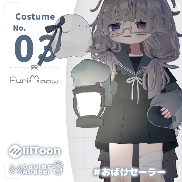 ୨୧ まめふれんず対応 ୨୧ おばけセーラー 👻