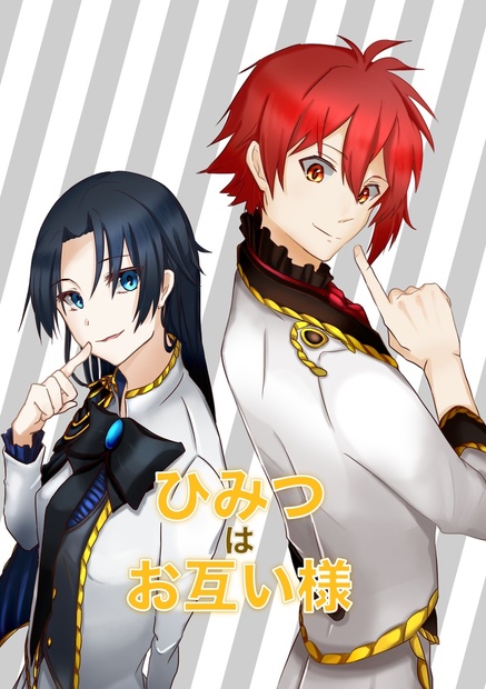 りくいお ひみつはお互い様 Glace Lune Booth