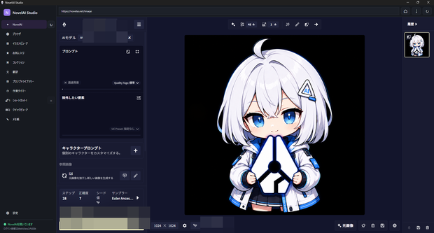 NovelAI Studio Free【無料テスト版】