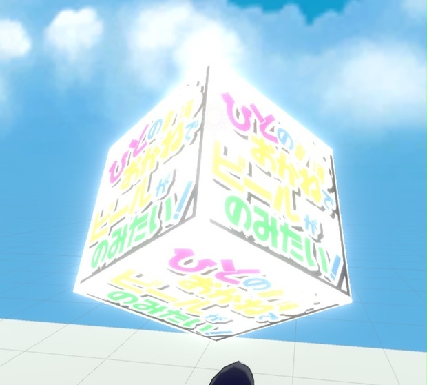 AAshaderMawaruUnlit