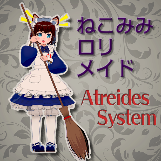 ねこみみロリメイド