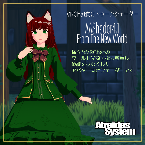 AAShader4.1 From the New World