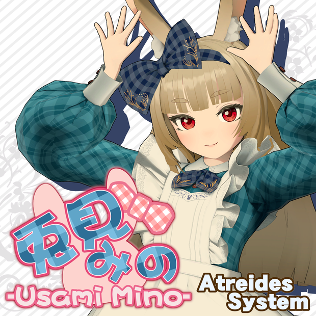 「兎見みの」オリジナル３Ｄアバターモデル