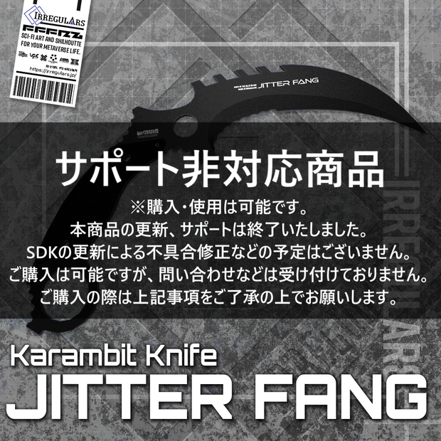 【オリジナル3Dモデル】JitterFang-ジッターファング-【カランビットナイフ】※サポート非対応