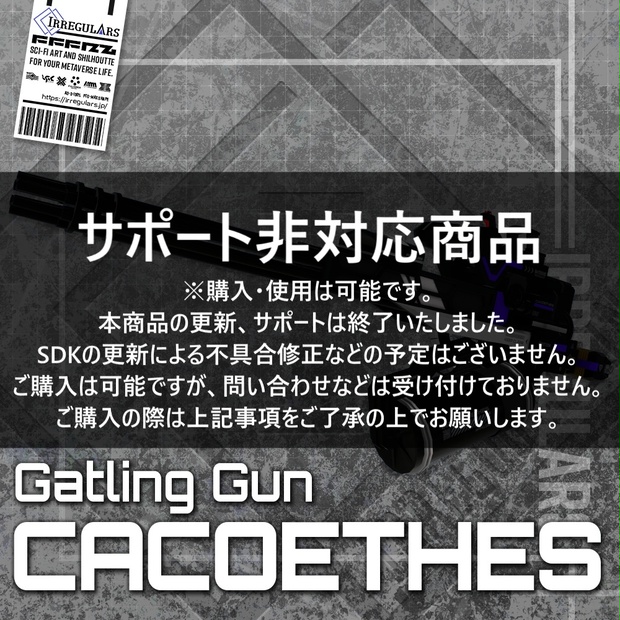 BOOTHサムネイル