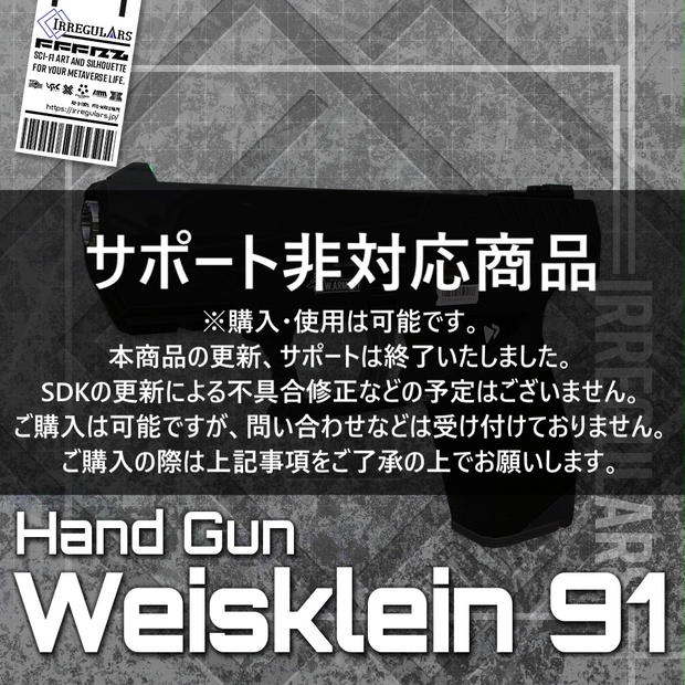 BOOTHサムネイル