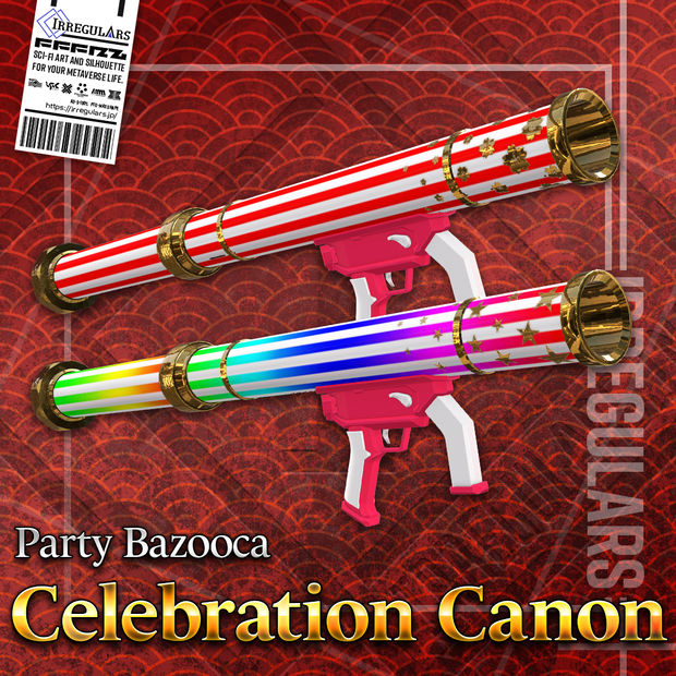 【期間限定】【オリジナル3Dモデル】CelebrationCanon-セレブレーションカノン-【大型クラッカー】