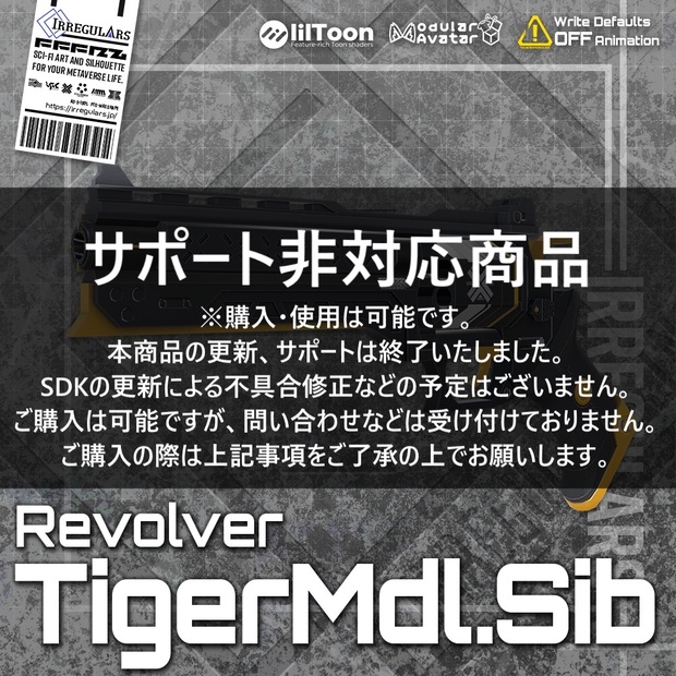 BOOTHサムネイル